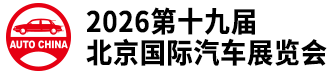 北京汽车展logo