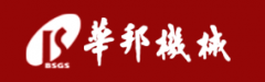 浙江华邦机械有限公司