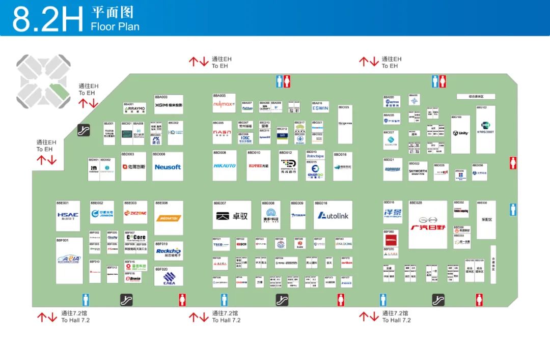 2025上海车展展位图