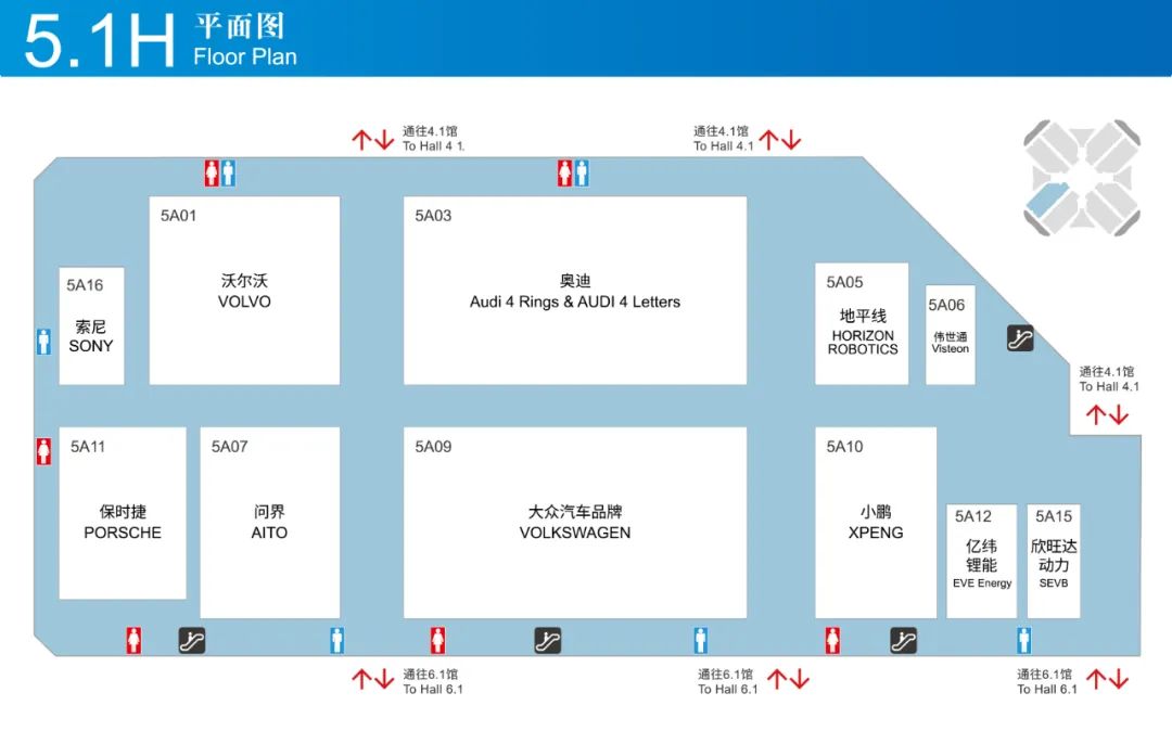 2025上海车展展位分布图