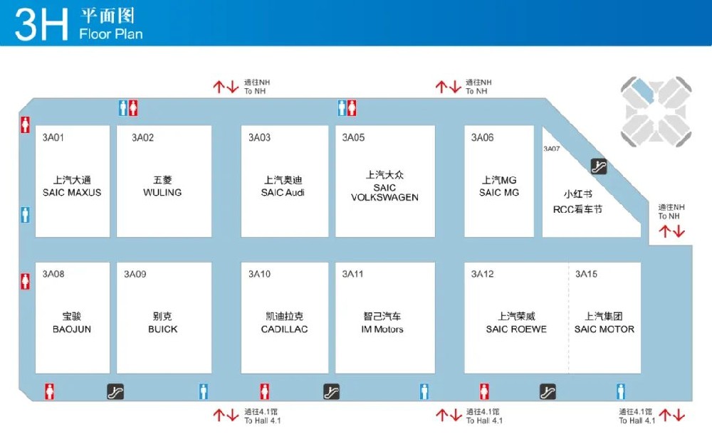 2025上海车展展位图高清