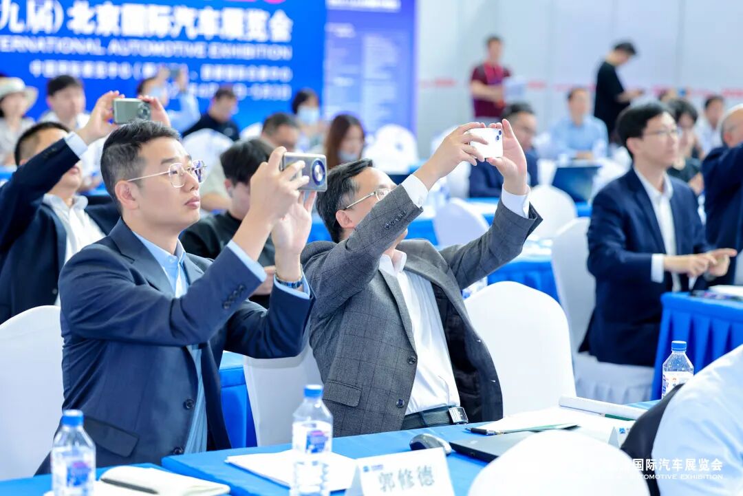 北京车展同期论坛