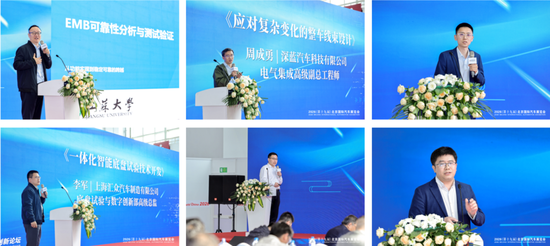 北京车展同期活动