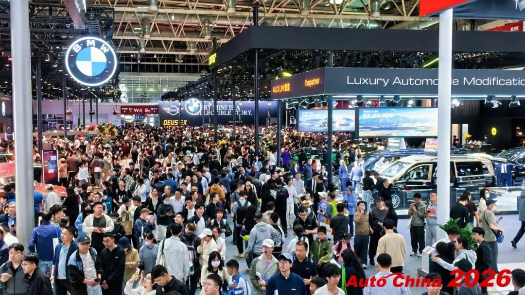 北京车展