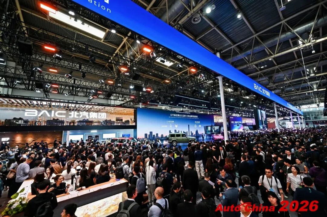 北京车展