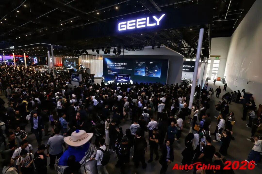 北京车展